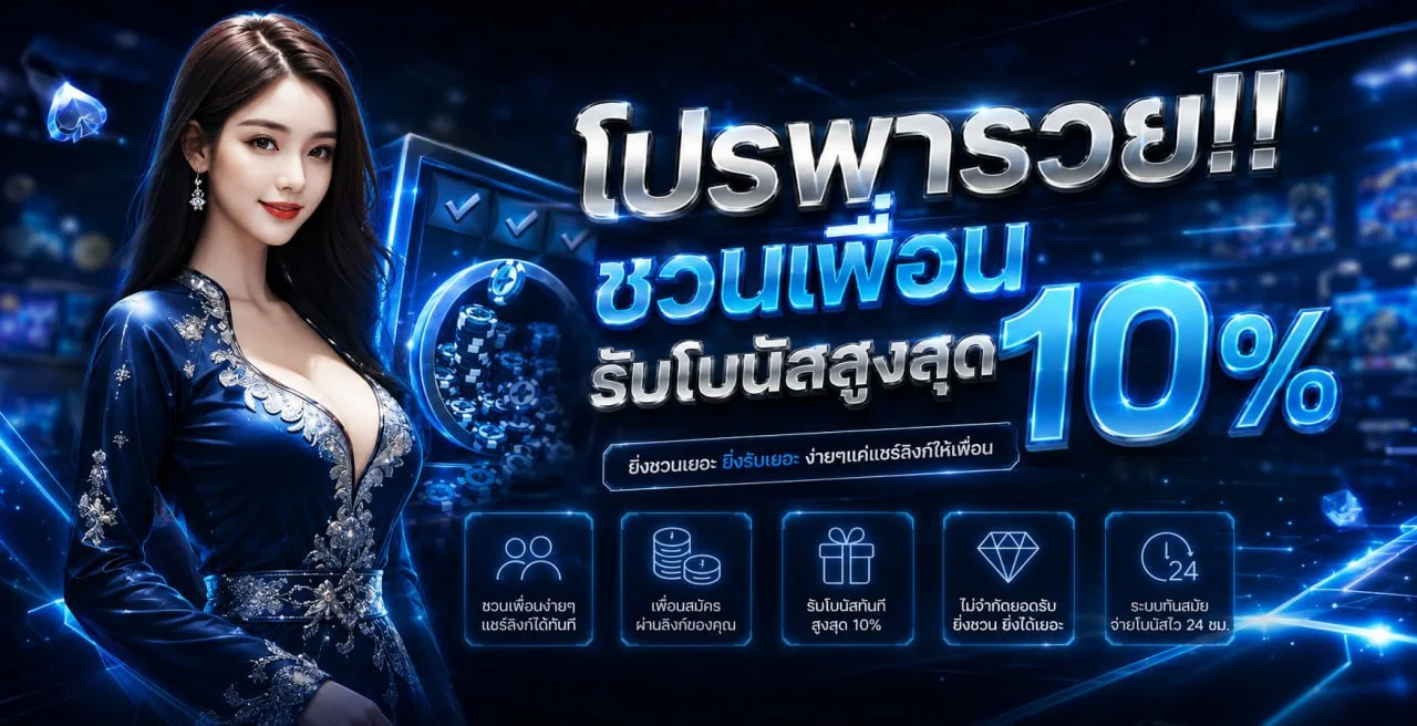 หน้าแรก