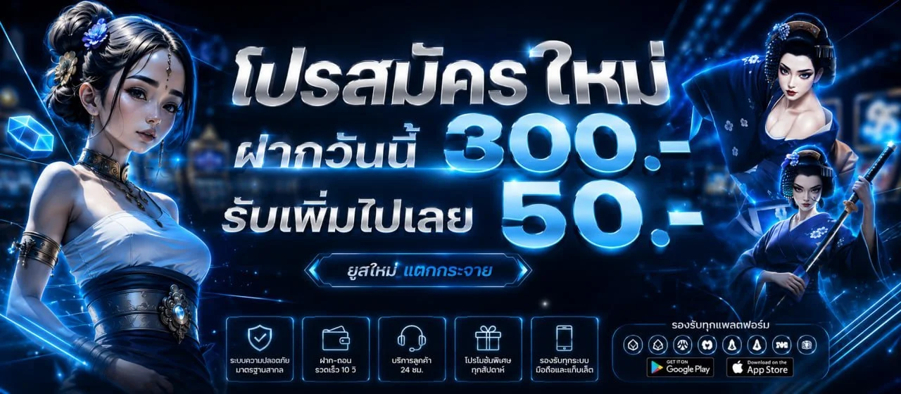 SF88 ทางเข้าเว็บตรง สมัครสมาชิกฟรี