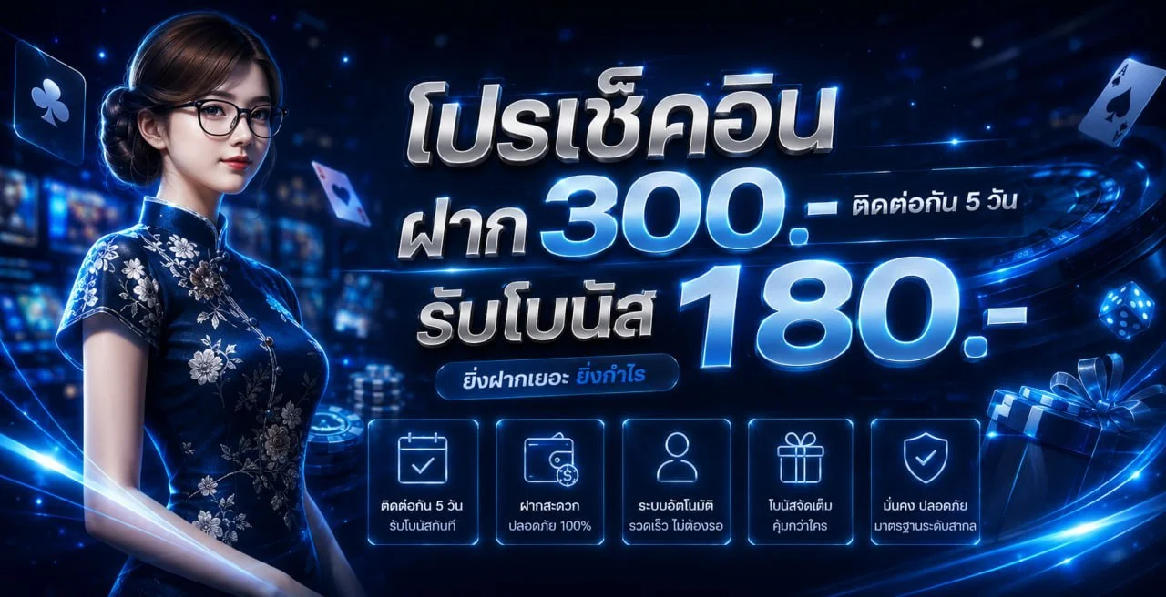 หน้าแรก